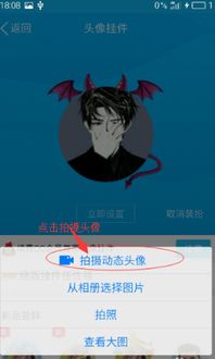 華為如何qq屏蔽動(dòng)態(tài)