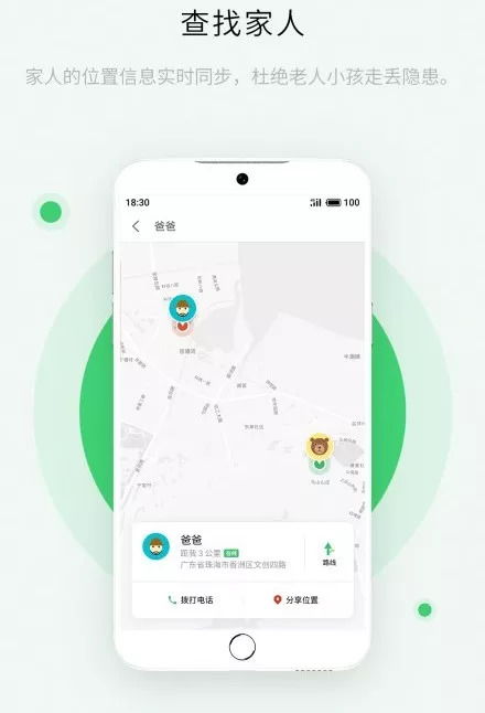 華為手機息屏如何截圖片