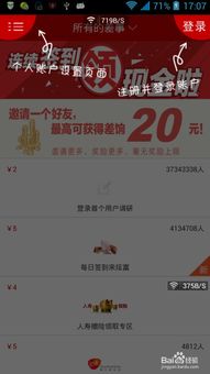 陽谷有什么賺錢的項目