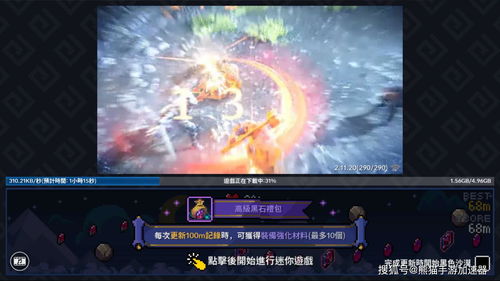 臺(tái)服游戲怎么玩攻略教程