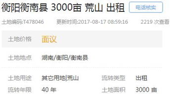 十畝田做什么項(xiàng)目好賺錢