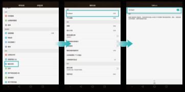 華為如何設(shè)置面容模式