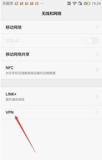 華為如何關(guān)閉便捷支付