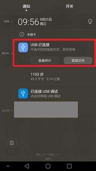 華為手機如何下載qq