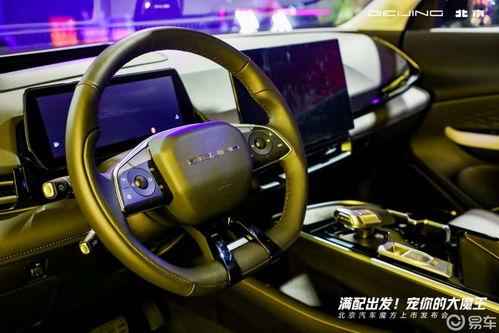 汽車智能終端用多少電