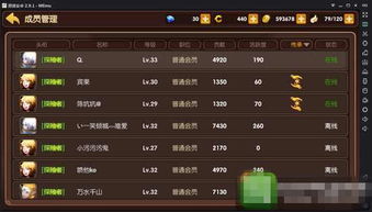 怎么看游戲攻略圖