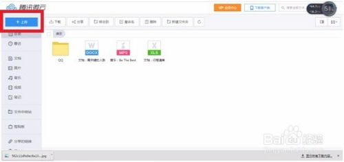 los怎么解壓百度網(wǎng)盤