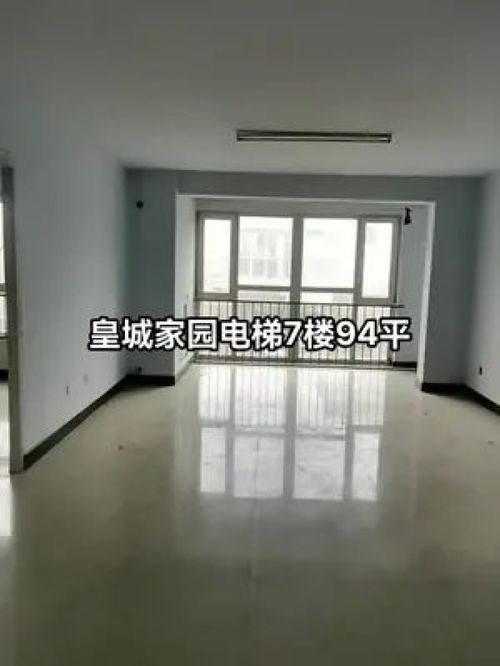 同城房產(chǎn)怎么發(fā)作品