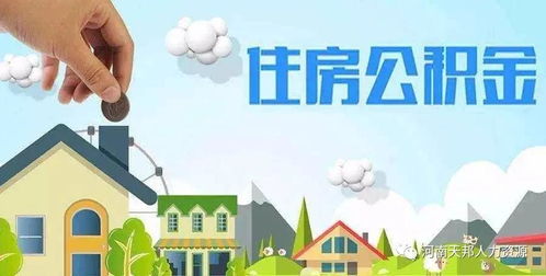 房產(chǎn)達(dá)人東西怎么旋轉(zhuǎn)