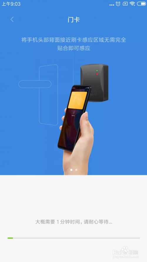 小米手機外置卡怎么開通