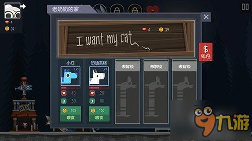 攻略小狗游戲怎么玩的視頻