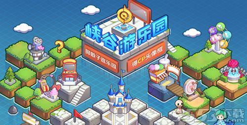 情侶出征游戲有哪些