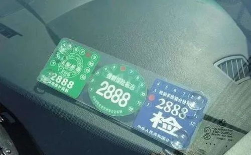 家用汽車(chē)年檢多少錢(qián)
