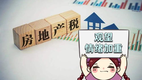 無法回國怎么賣房產