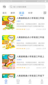 趣跑圈什么項(xiàng)目賺錢