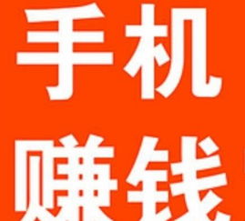 普通人跑什么項目賺錢