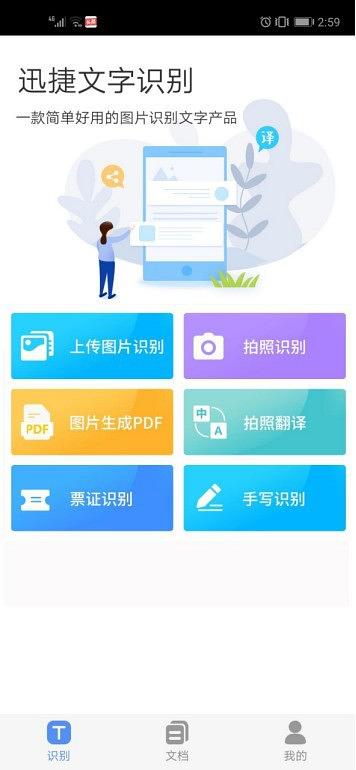 華為如何提取照片文本