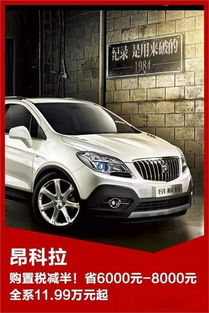 別克汽車開鎖多少錢