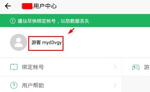 華為手機(jī)如何玩五人格