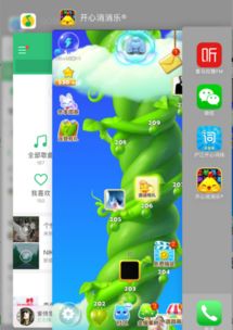 手機(jī)怎么邊看攻略邊玩游戲