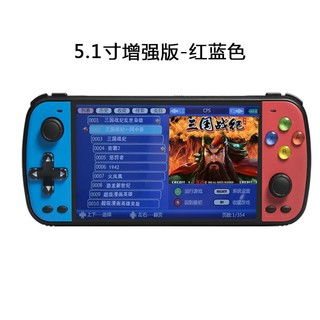 遙攻略游戲機(jī)怎么玩