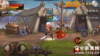 老虎攻略文字游戲怎么玩