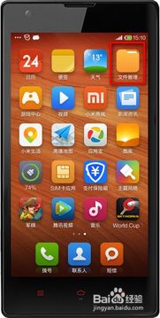 怎么升級(jí)小米手機(jī)儲(chǔ)存