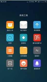 小米手機(jī)怎么找相冊(cè)