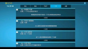 房產(chǎn)達(dá)人怎么修復(fù)按鍵