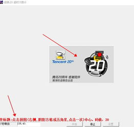 什么項目最短能賺錢