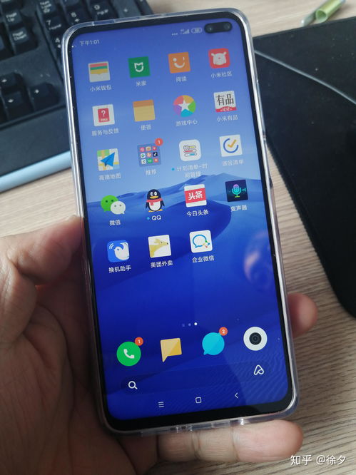 小米手機(jī)怎么拍黃光