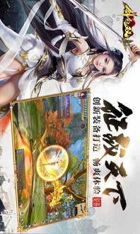 古風(fēng)布景游戲有哪些