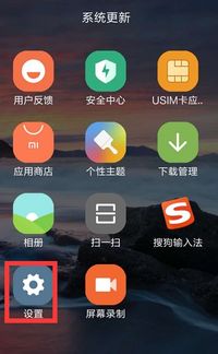 怎么進(jìn)小米手機(jī)后臺(tái)程序
