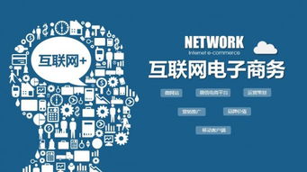 互聯(lián)網什么項目好做賺錢