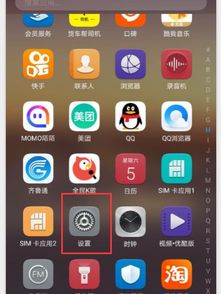 華為兩個手機(jī)如何連熱點