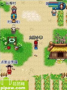 劍冢游戲怎么抓寶寶攻略
