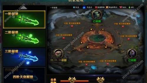 劍冢游戲怎么抓寶寶攻略