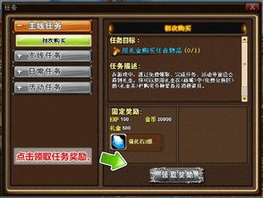 游戲攻略開(kāi)頭怎么做