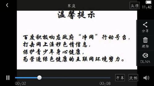 蒹怎么讀 百度網(wǎng)盤