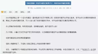 新疆什么項目能賺錢的多