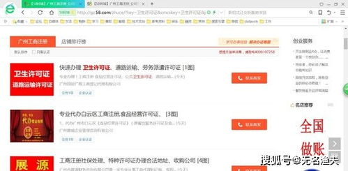 新疆什么項目能賺錢的多
