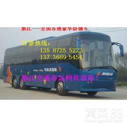 淮濱到阜南汽車多少錢