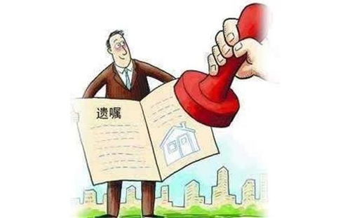 老公死了房產(chǎn)怎么過戶