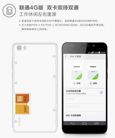 華為榮耀6如何換卡