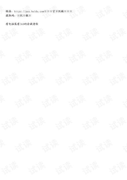 百度網(wǎng)盤怎么錄制gif