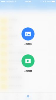 百度網(wǎng)盤怎么錄制gif