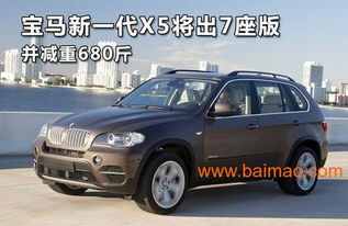 福州到巫溪汽車多少錢