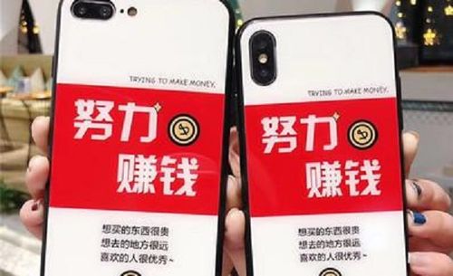 做什么項(xiàng)目賺錢的人