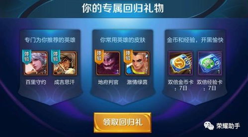 哪些游戲可以回歸大廳