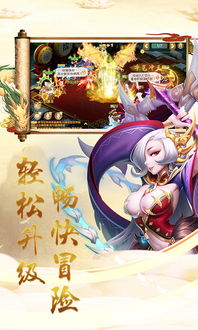 魔道攻略游戲怎么玩的